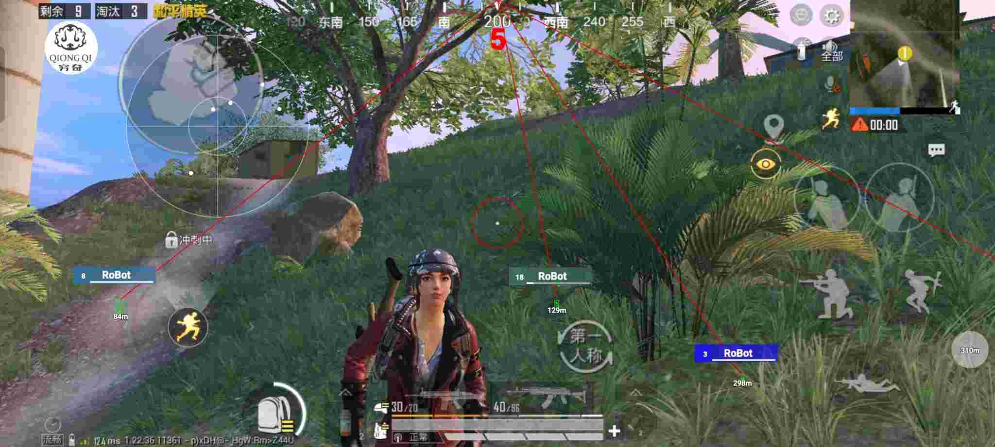 和平精英穷奇直装 - pubg手游辅助提卡网辅助预览图